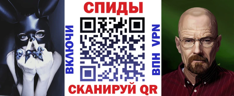 купить сайты Бирск KRAKEN вход АМФЕТАМИН VHQ