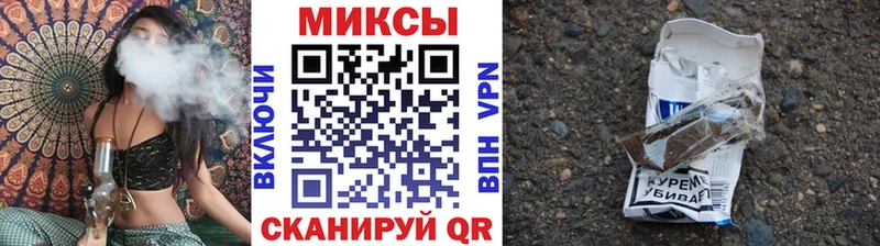 БУТИРАТ GHB  Бирск 