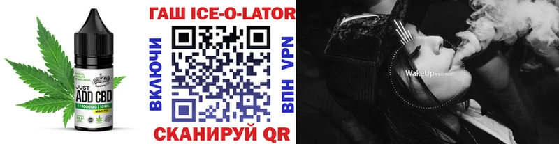 mega онион  Бирск  Еда ТГК конопля 