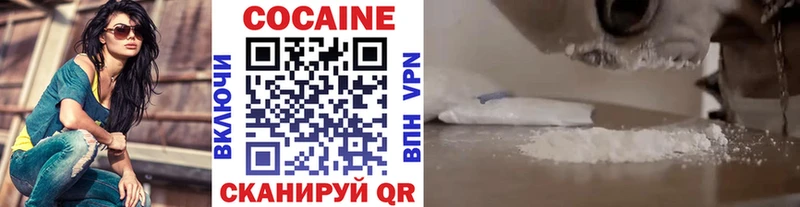 магазин продажи   Бирск  Кокаин 99% 