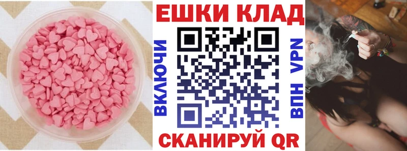 Экстази louis Vuitton  мега зеркало  Бирск  купить  цена 