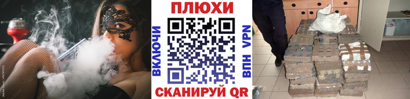 ГАШИШ хэш  Бирск 