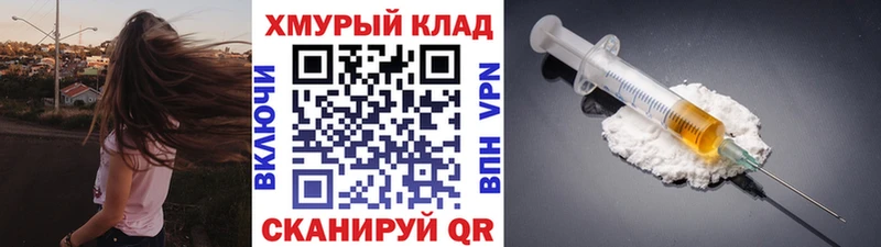Героин белый  гидра как зайти  Бирск 