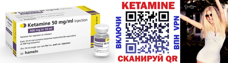 блэк спрут онион  Бирск  Кетамин VHQ 