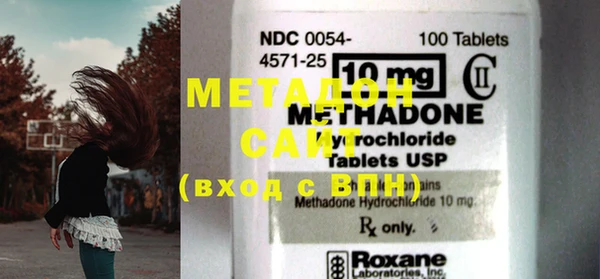 ECSTASY Богородск