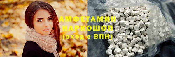 метамфетамин Богородицк