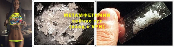 прущая мука Нягань
