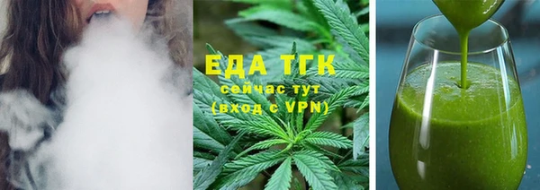 ECSTASY Богородск