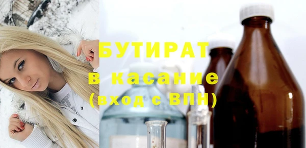 метамфетамин Богородицк