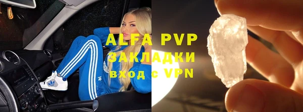 метамфетамин Богородицк