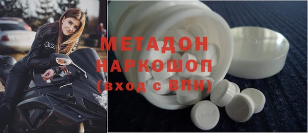 метамфетамин Богородицк