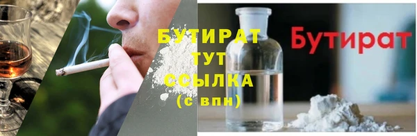 метамфетамин Богородицк