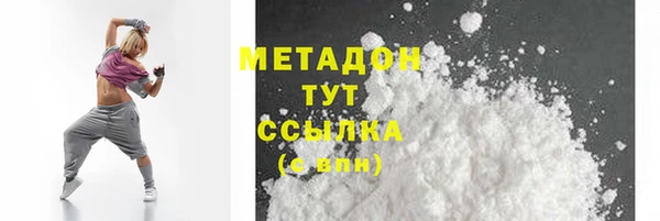 каннабис Нязепетровск