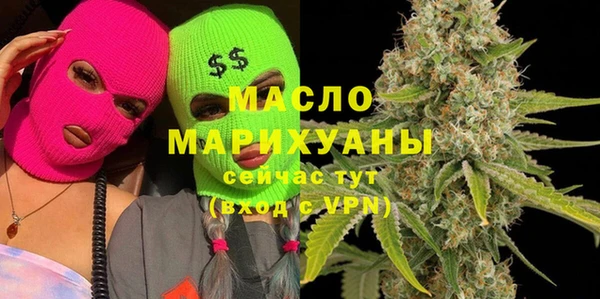 ECSTASY Богородск