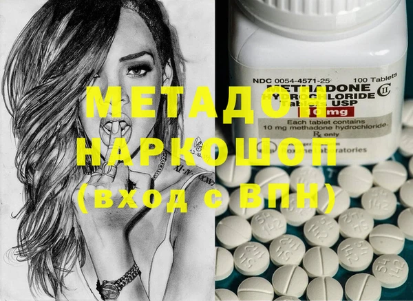 ECSTASY Богородск