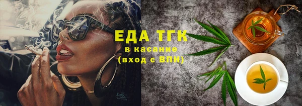 ECSTASY Богородск