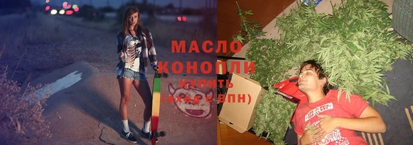 метамфетамин Богородицк