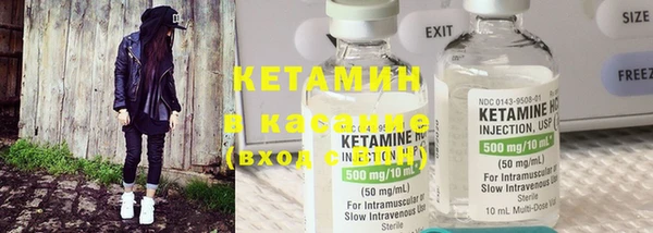 метамфетамин Богородицк