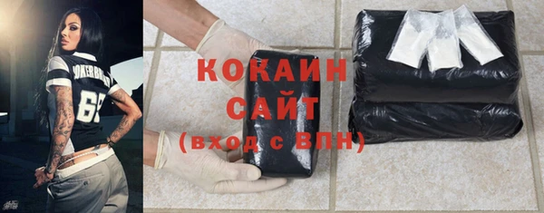 кокаин VHQ Белоозёрский