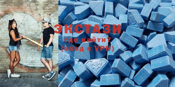 метамфетамин Богородицк