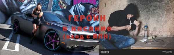 герыч Балахна