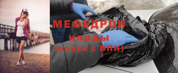 метамфетамин Богородицк