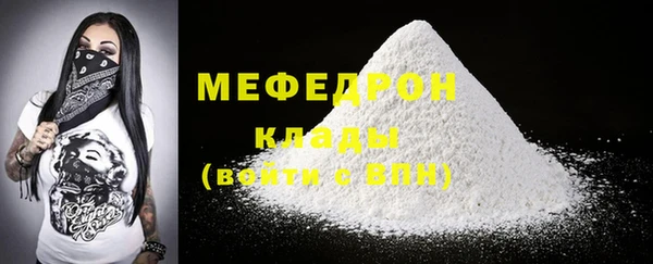 каннабис Богданович