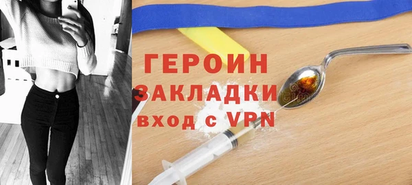 ECSTASY Богородск