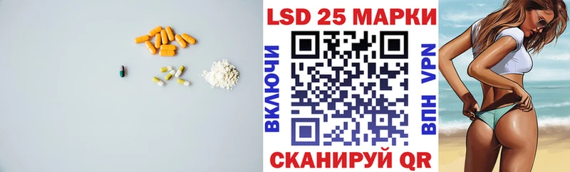 LSD-25 экстази ecstasy  цена   Бирск 