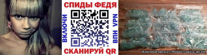 блэк спрут ТОР  Бирск  Первитин мет 