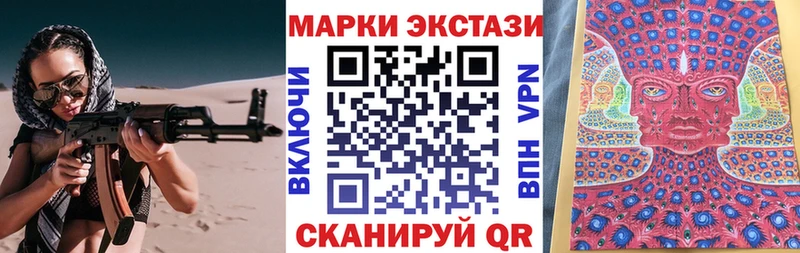 Марки NBOMe 1500мкг  Бирск 