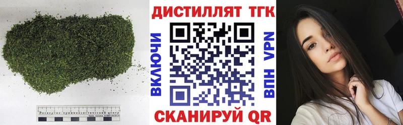 магазин продажи наркотиков  Бирск  ТГК жижа 